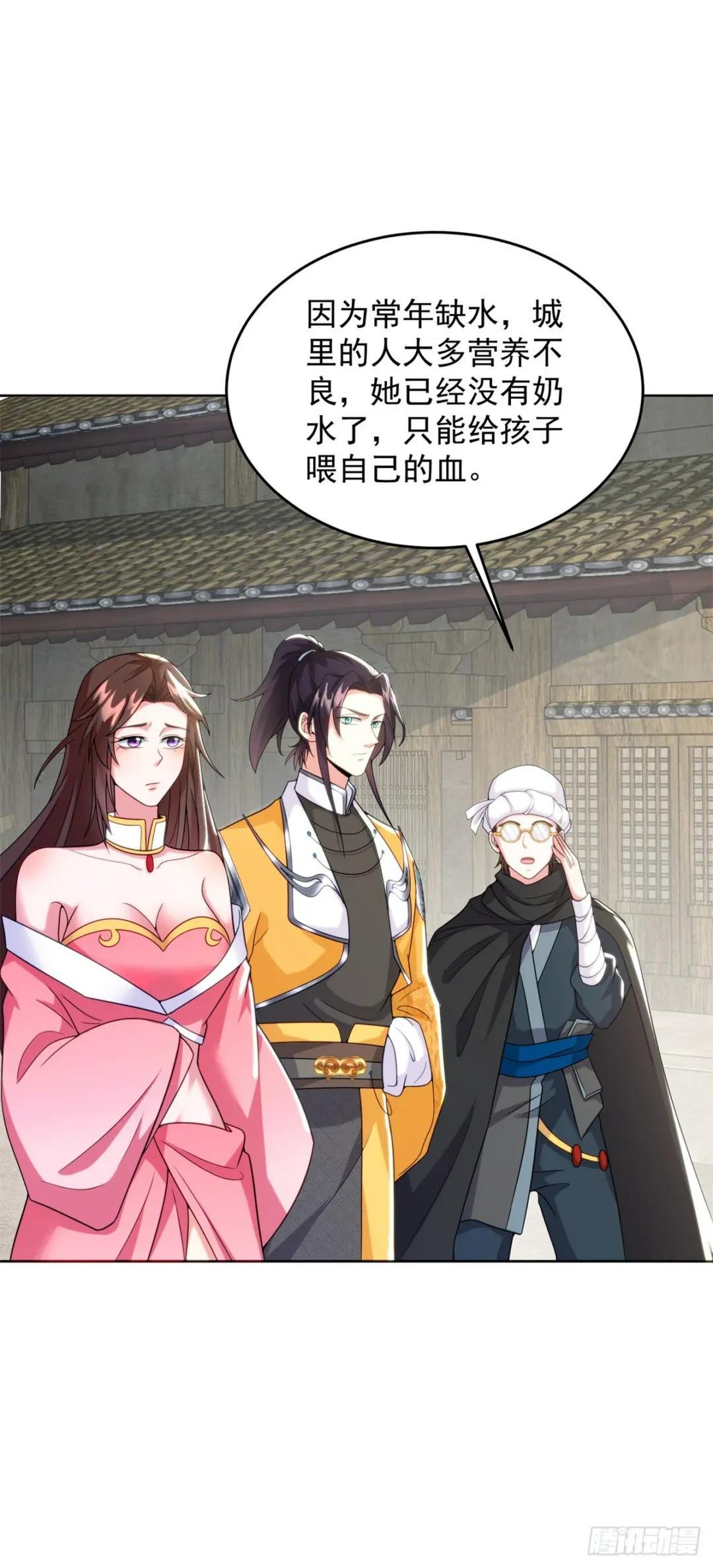 贫瘠之城