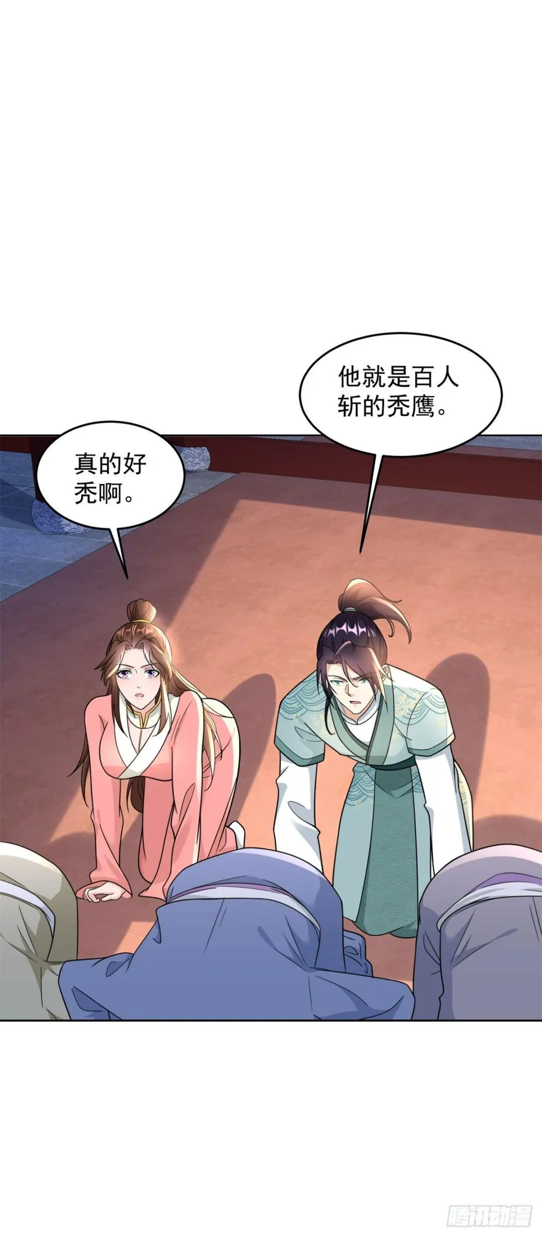 我强了，也秃了