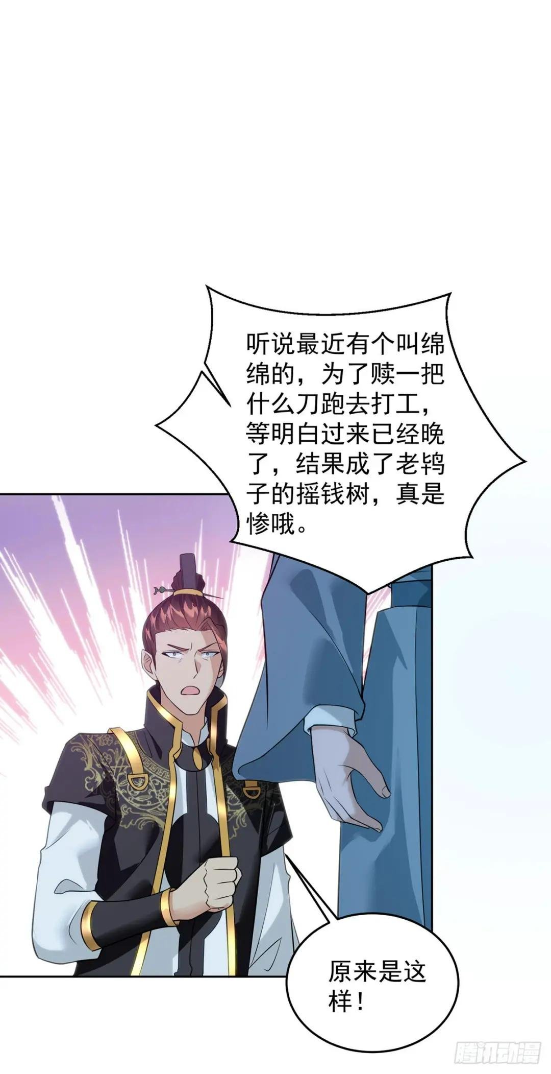 绵绵不绝的泪