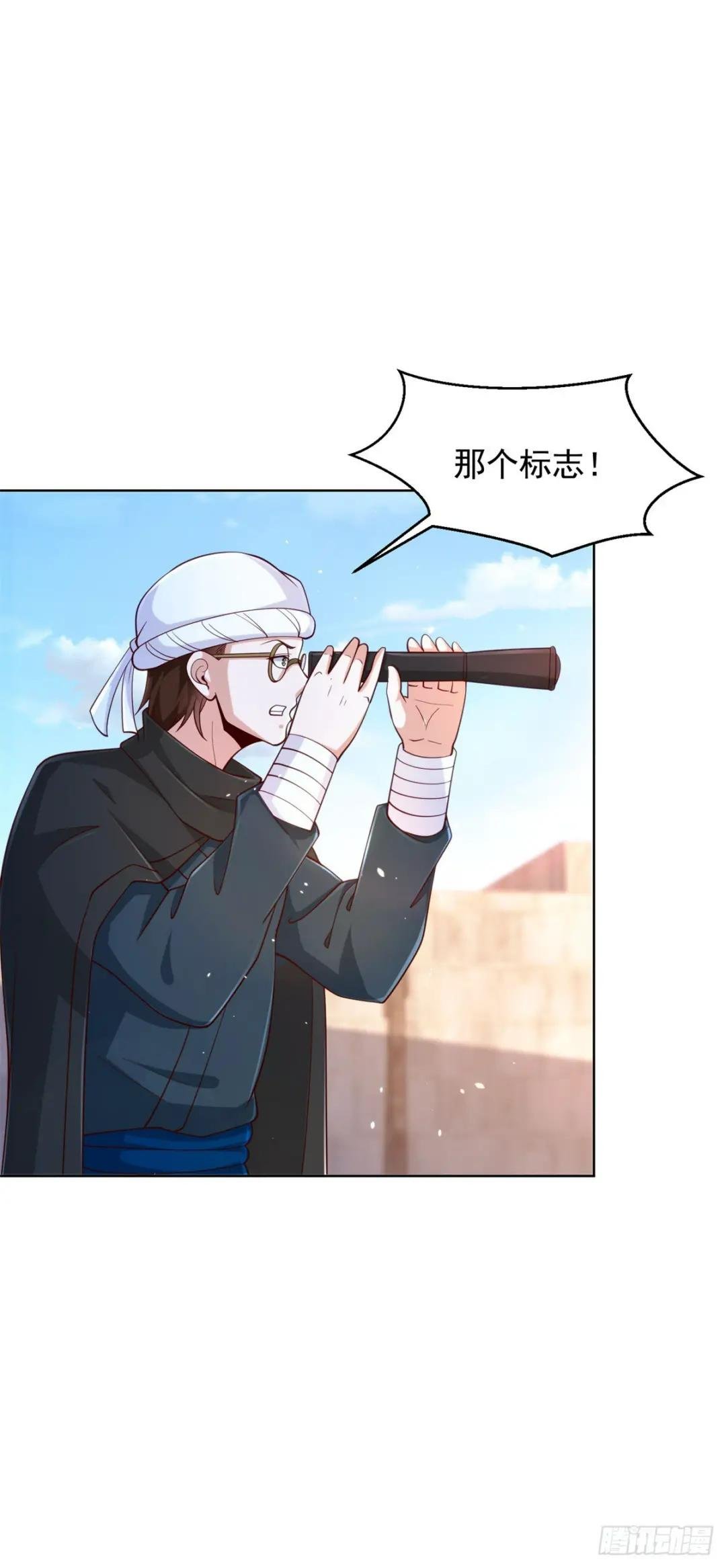 毒蝎