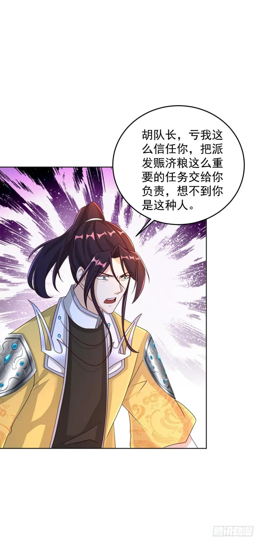 掏鼠洞