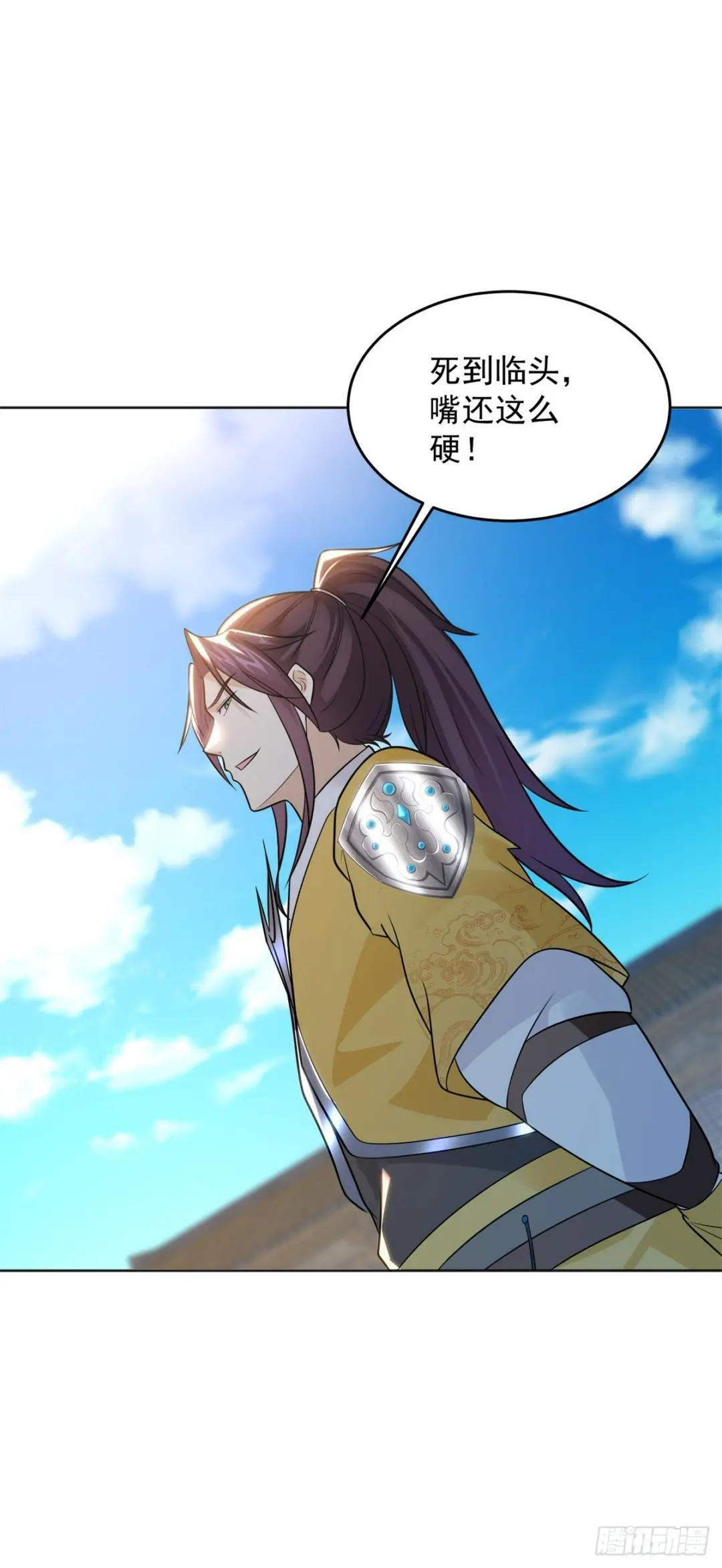 圣女苏丽