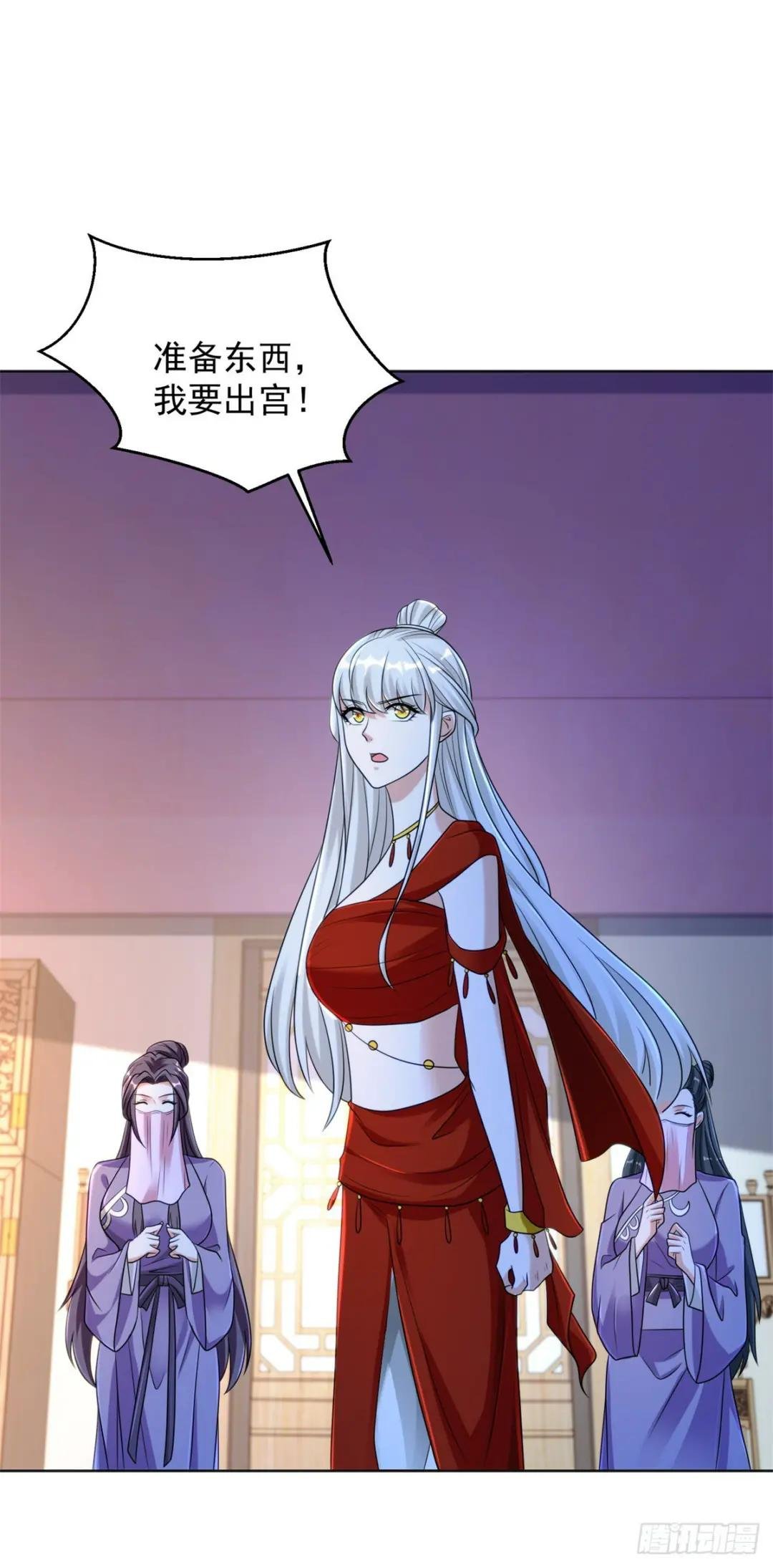 宫楚楚被囚禁