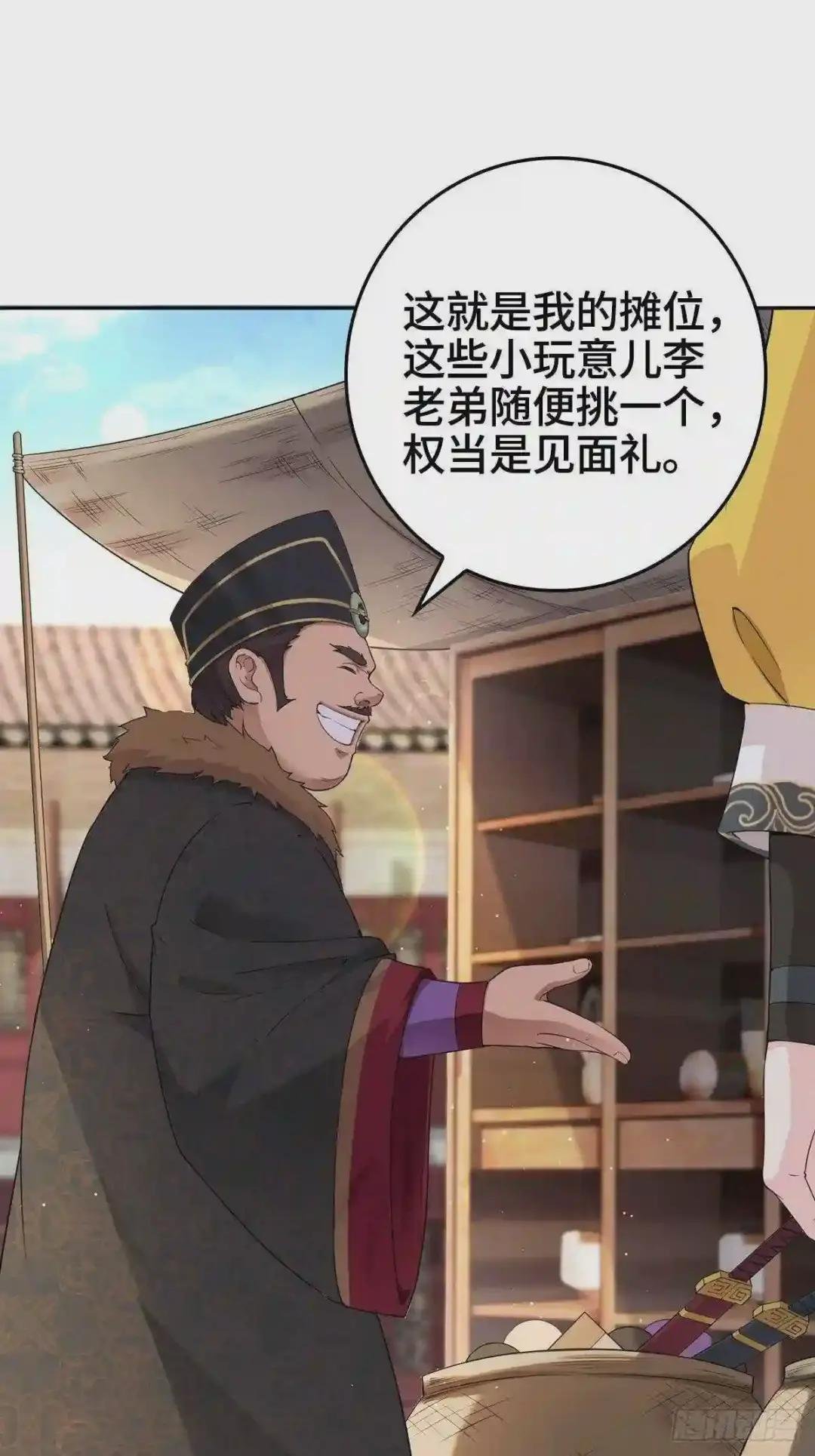 天下第一侠盗
