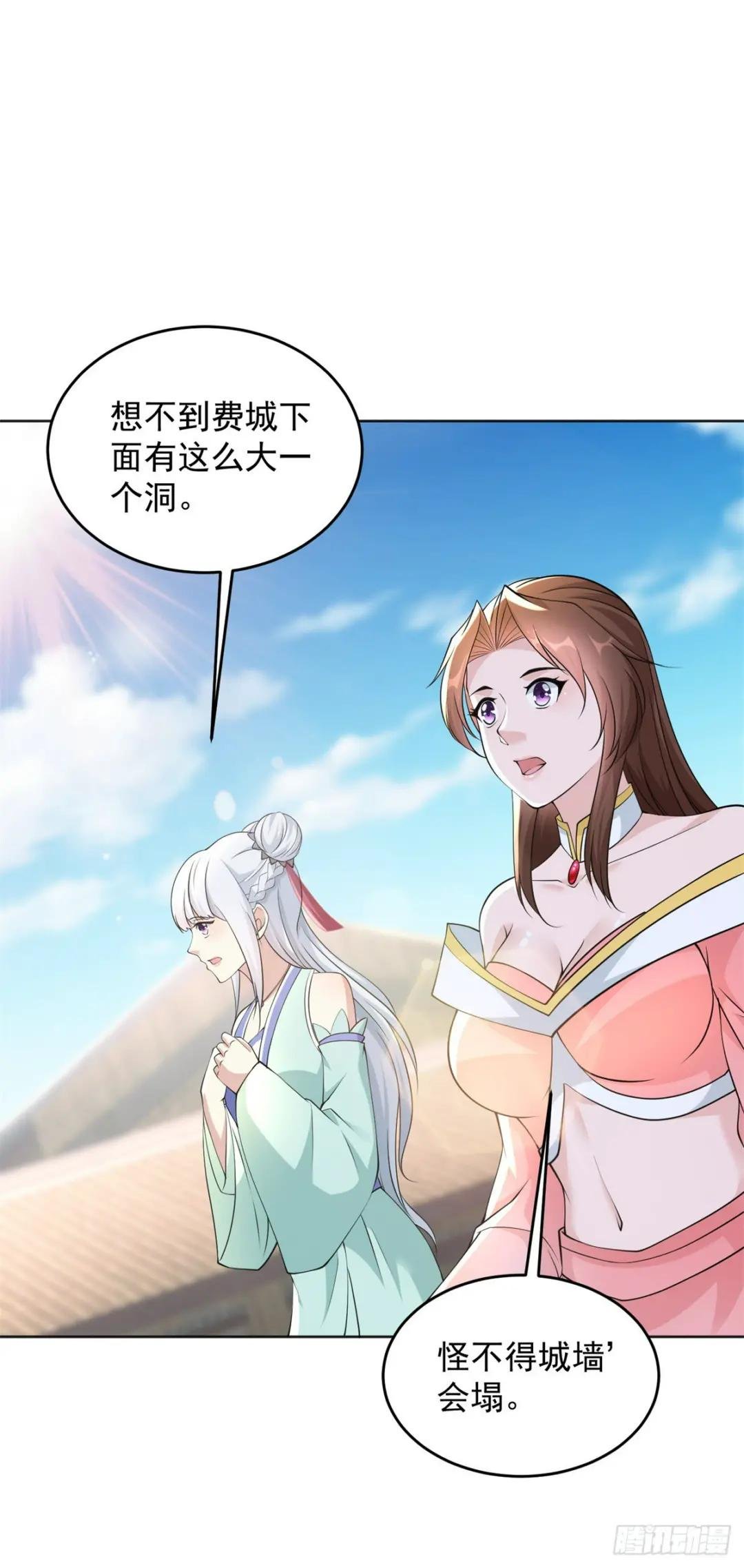 地穴探险
