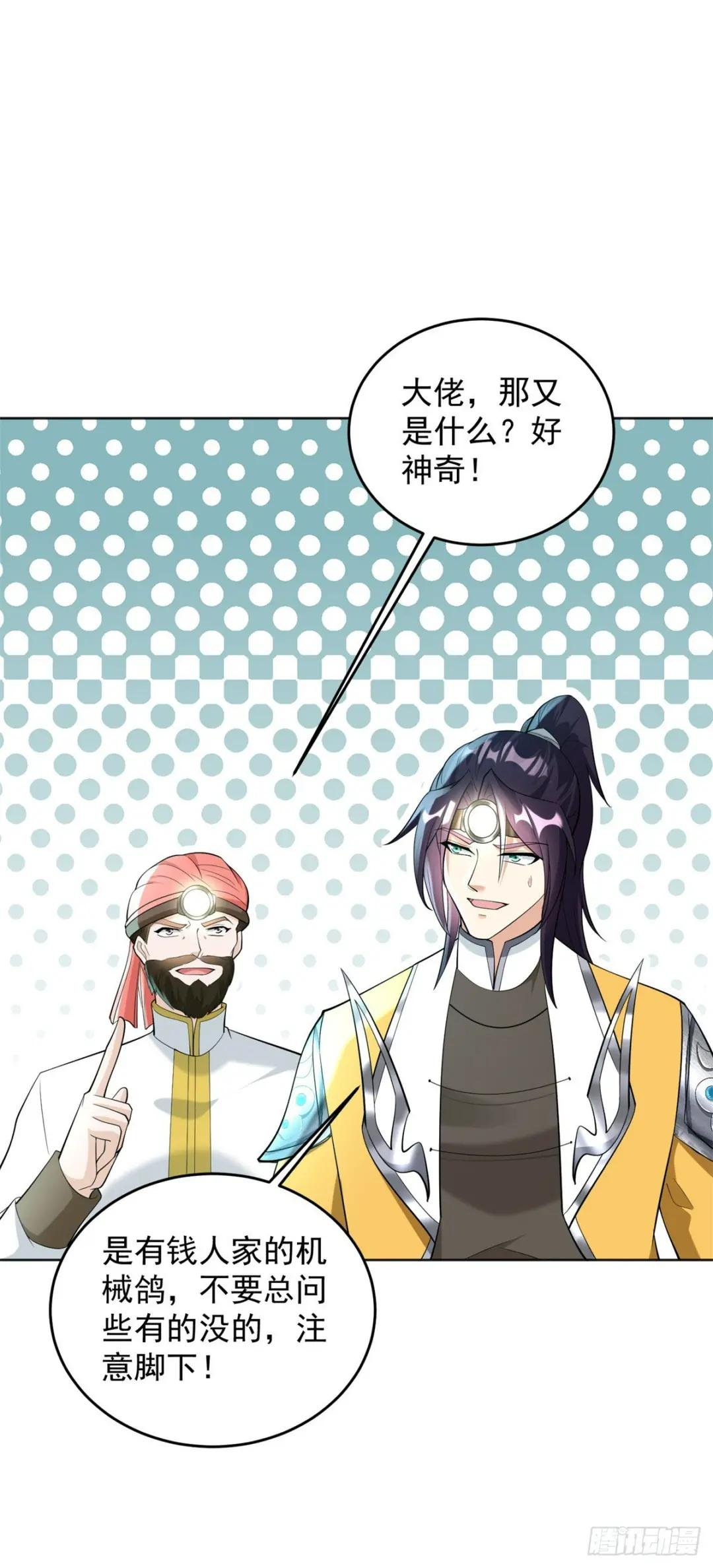 地穴探险