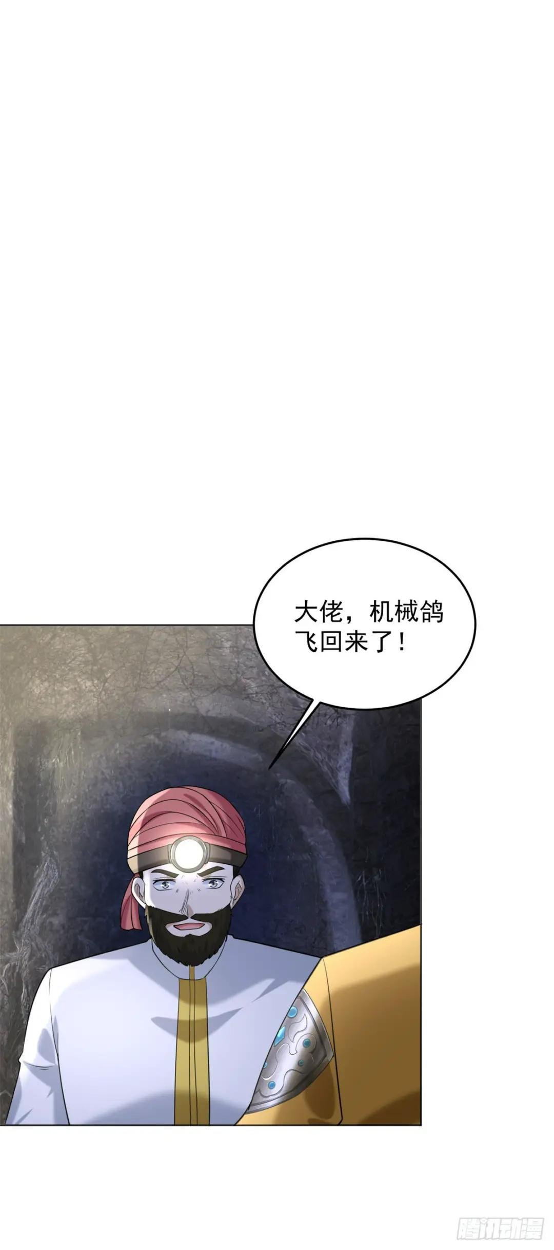 地穴探险