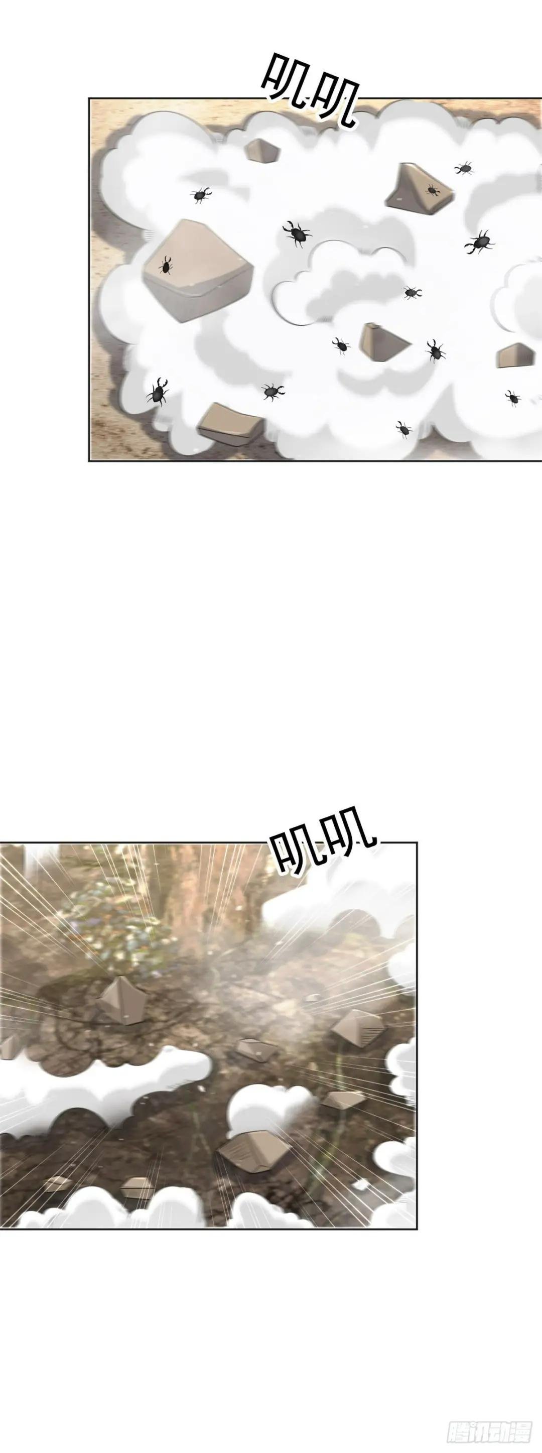 神之权杖