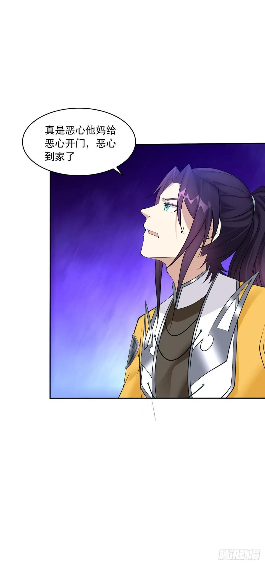 贞操得保