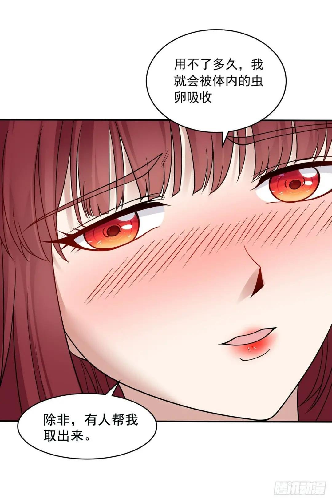 贞操得保