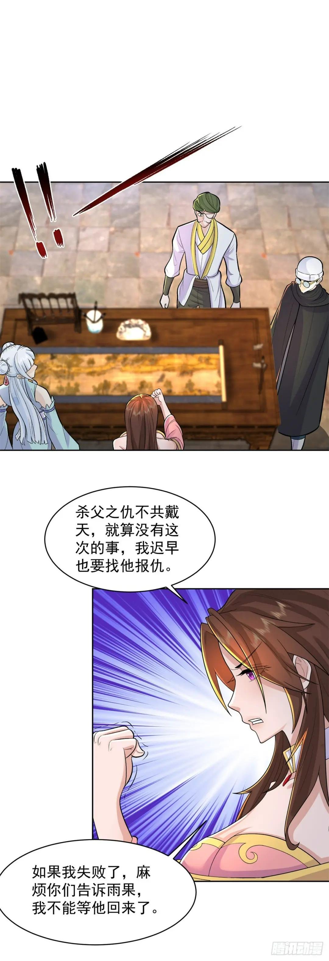 渣男本男