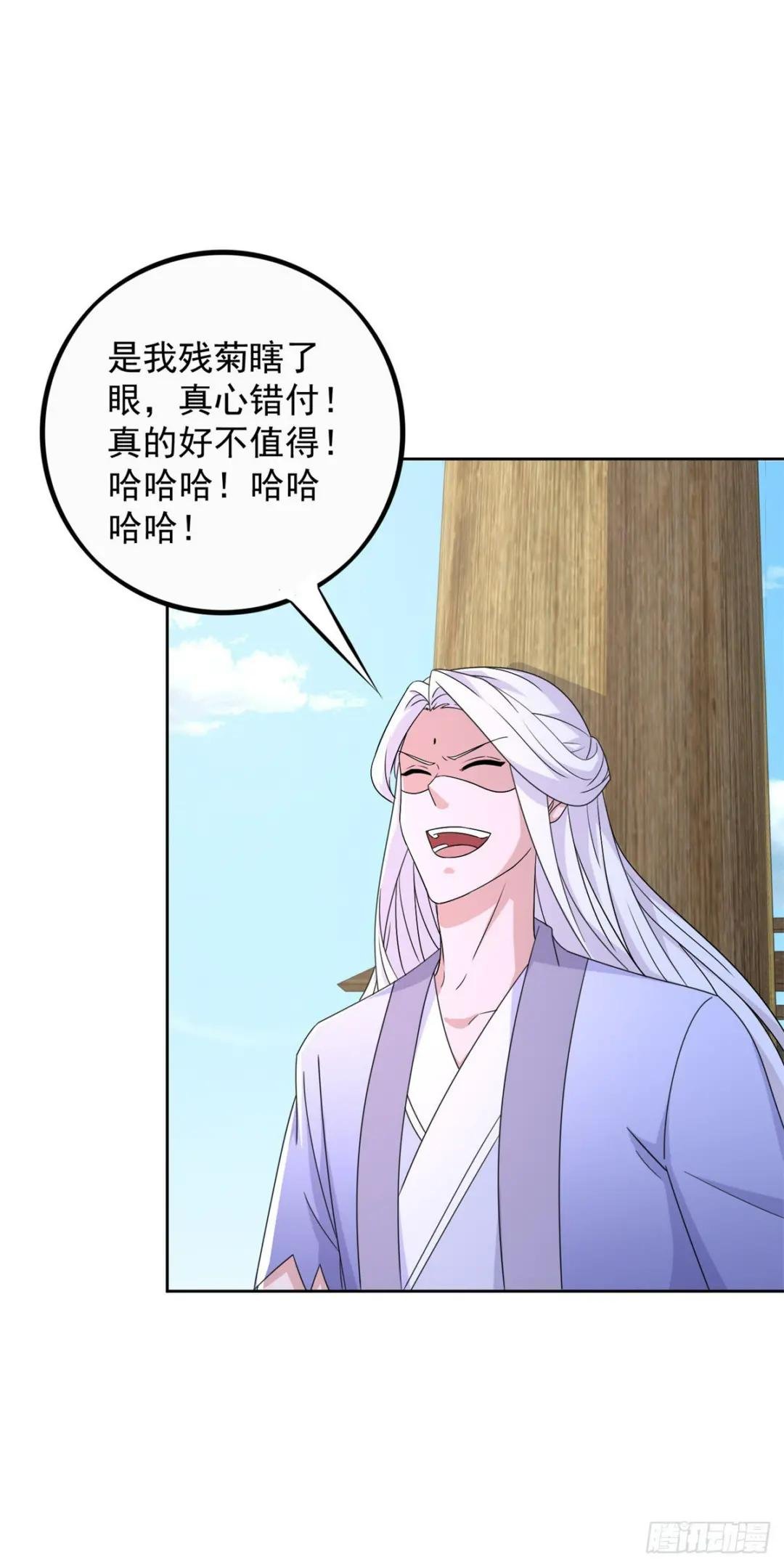 菊消玉殒