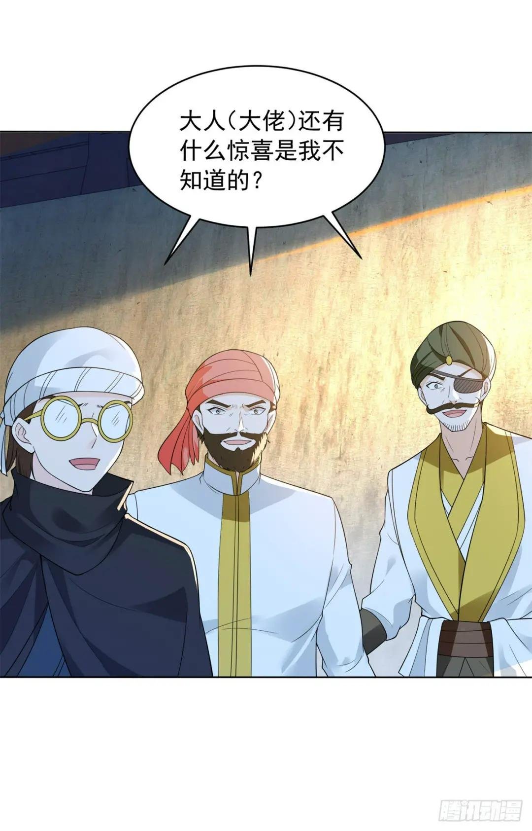 灵蛇女王