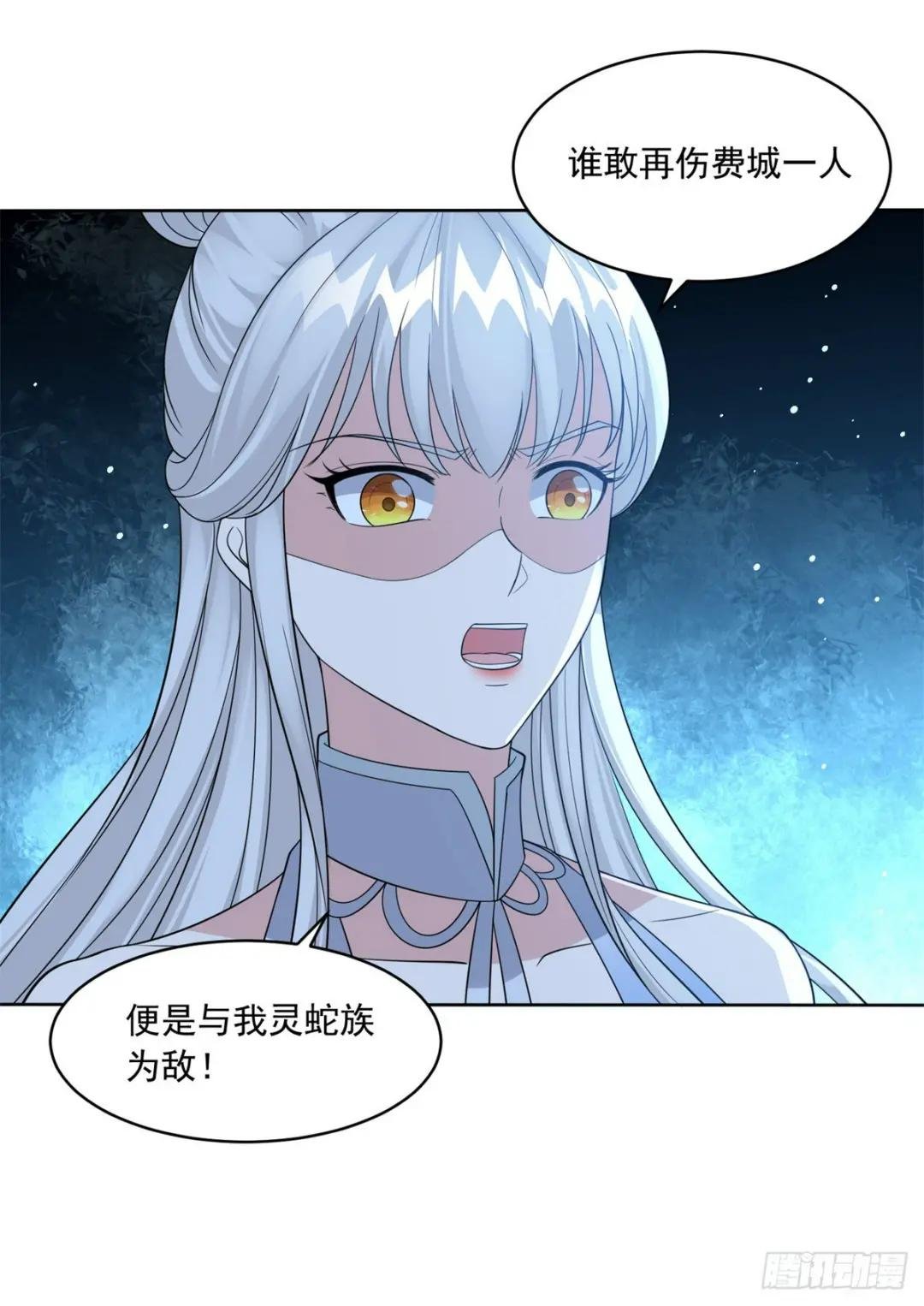 灵蛇女王