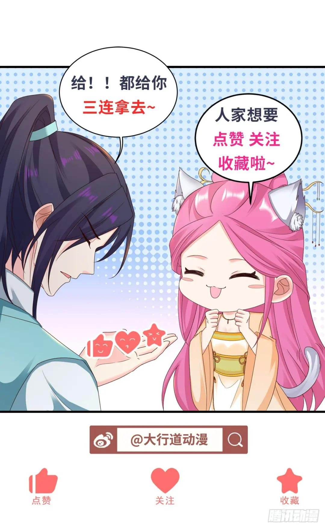 刀剑合璧