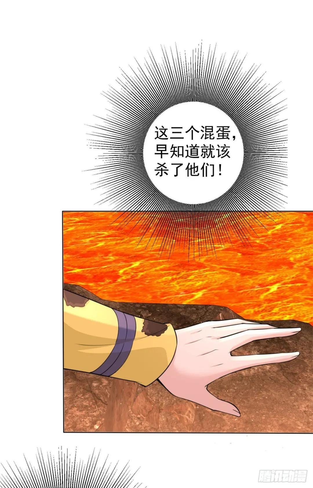 孤身犯陷