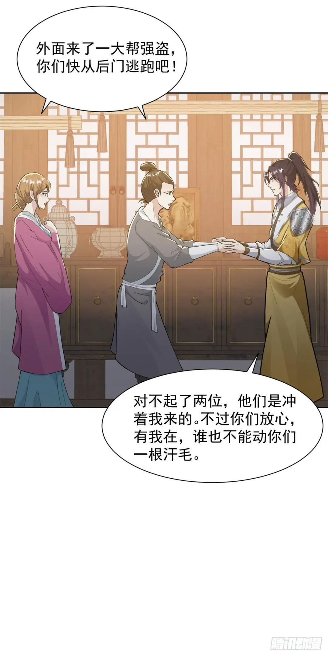 大忽悠上线
