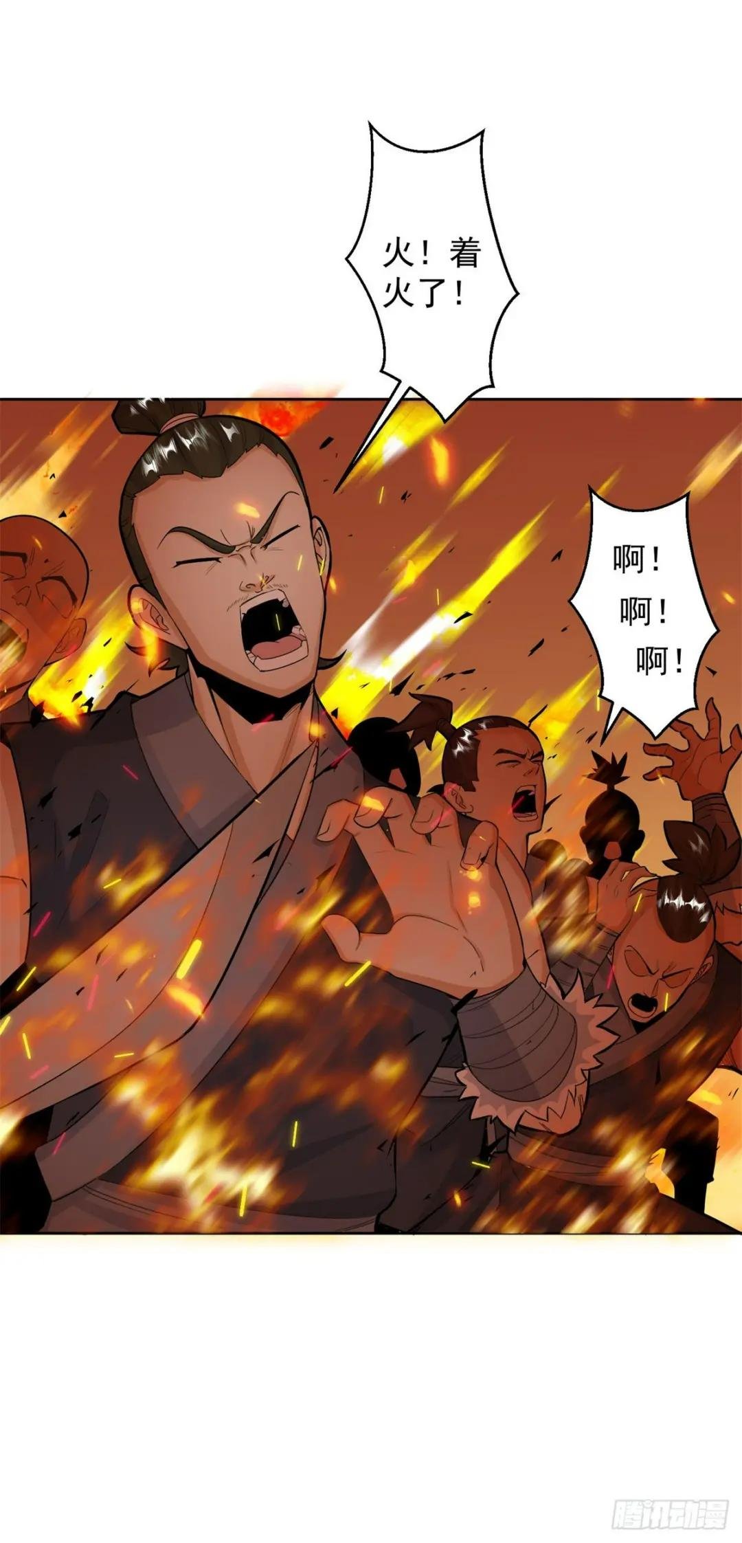 大忽悠上线