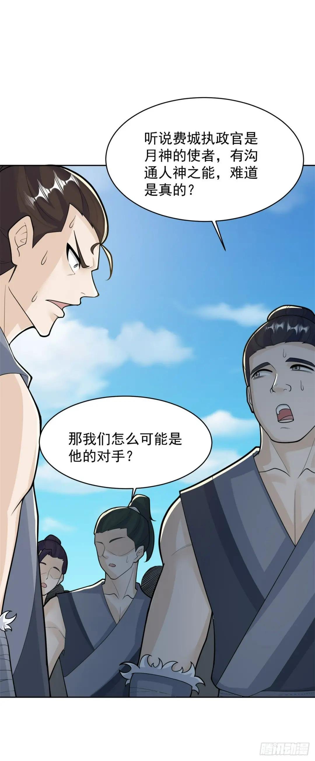 大忽悠上线