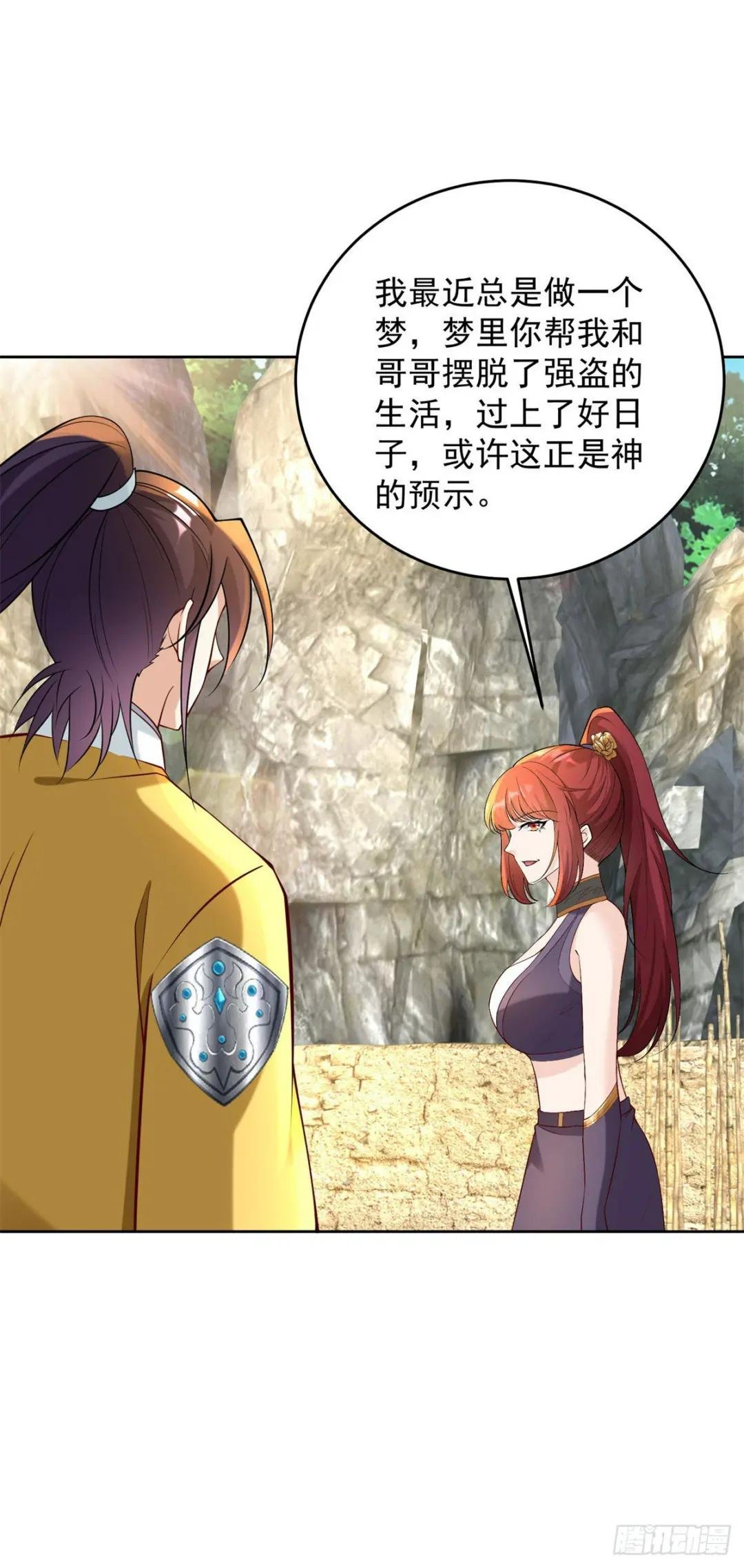 丰收之锤