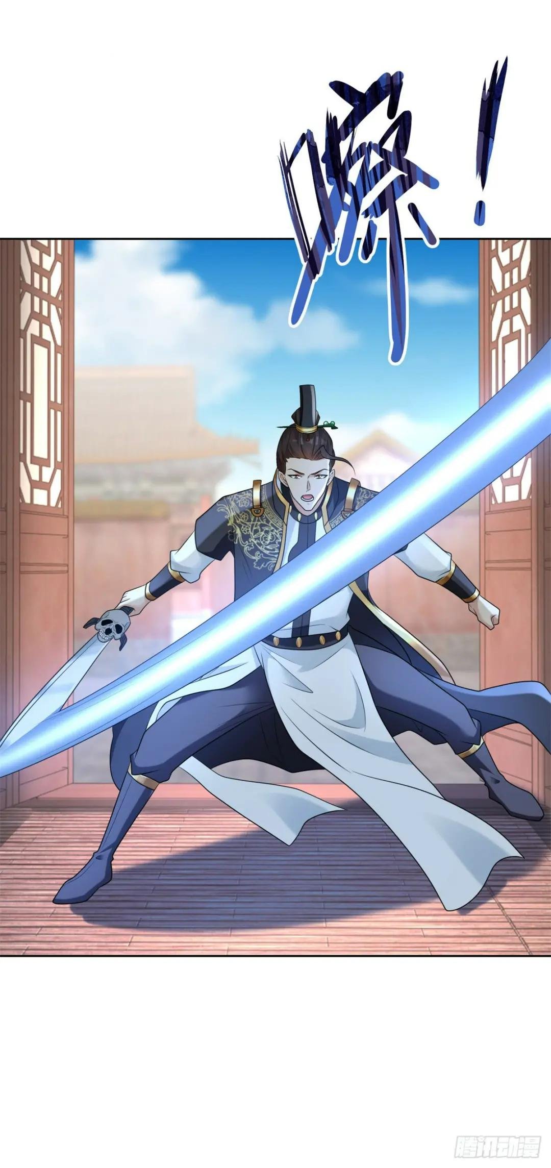 公主嫣然