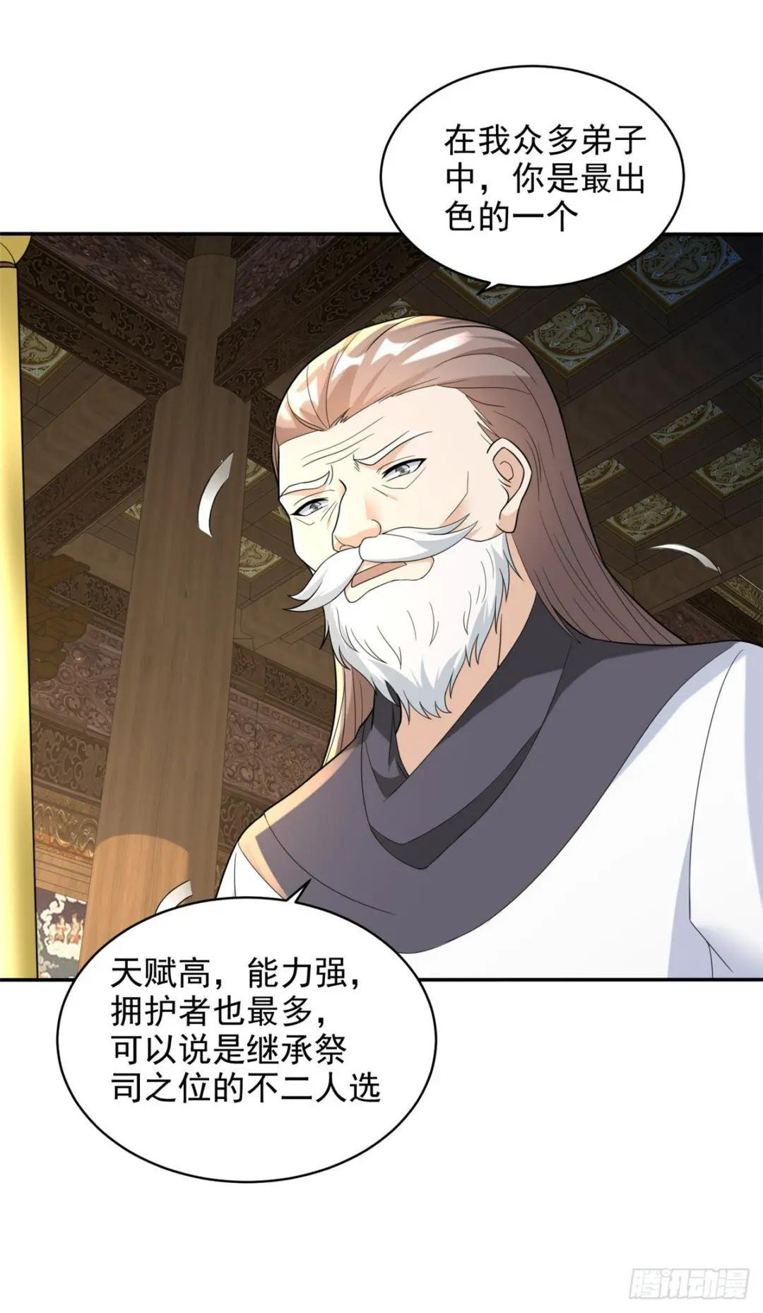 一切从头
