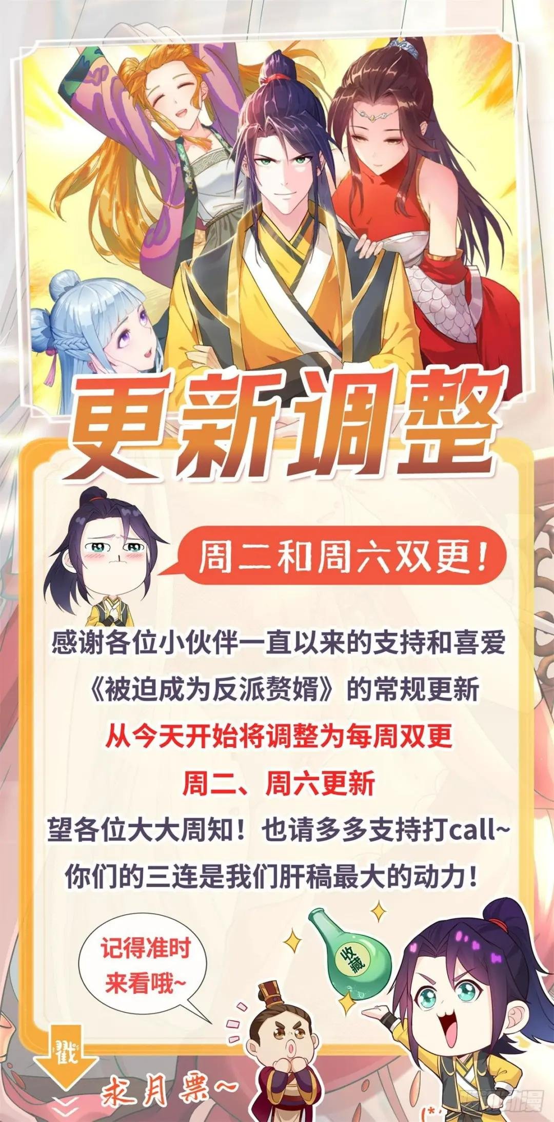 再次复活