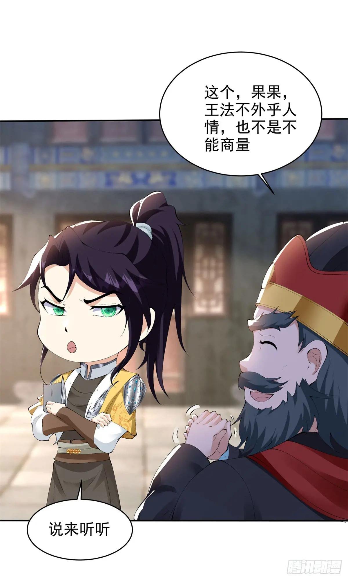 太美之死