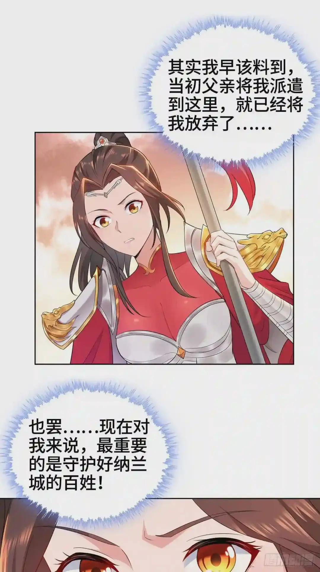血沼霸主