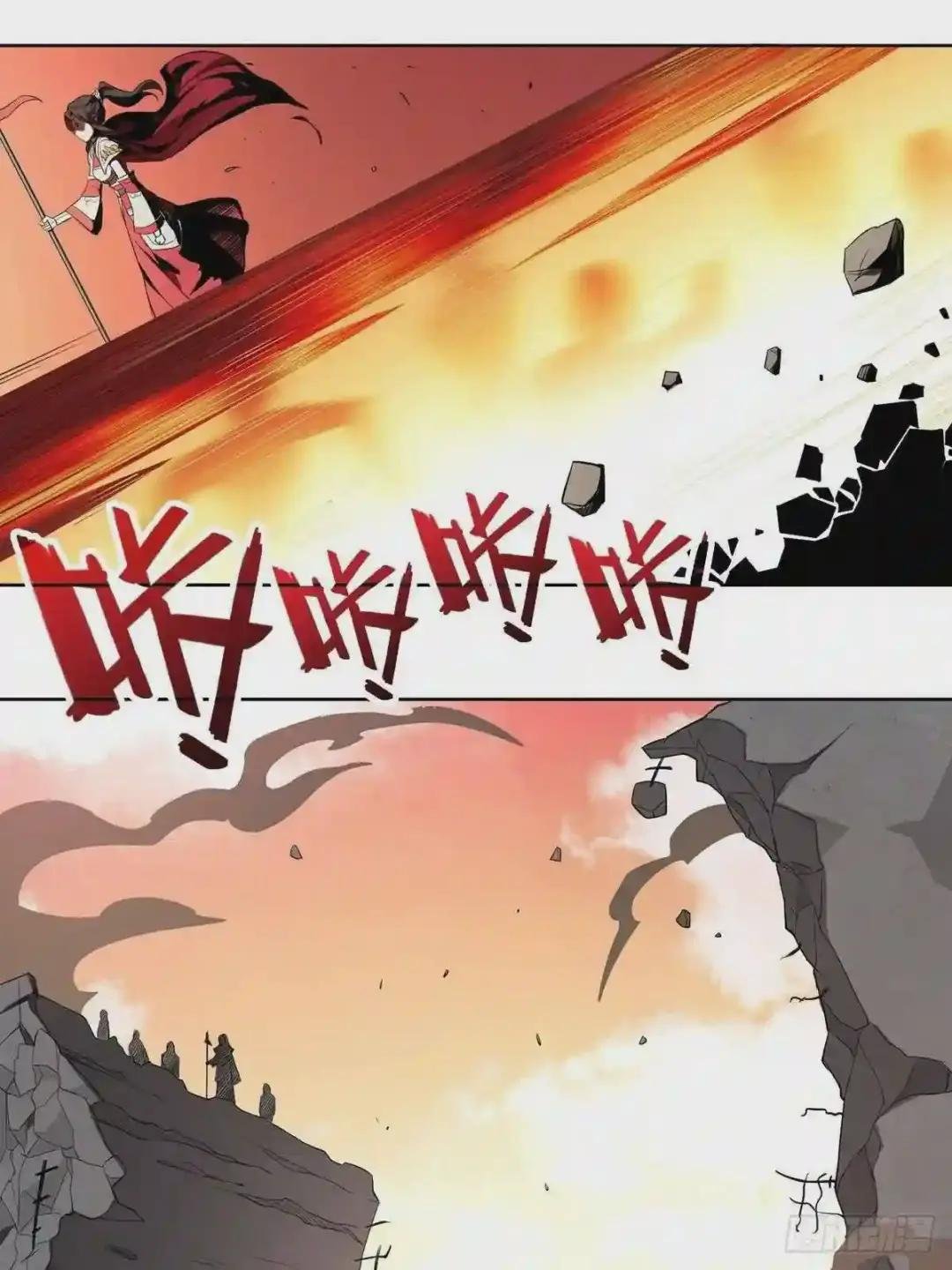 血沼霸主