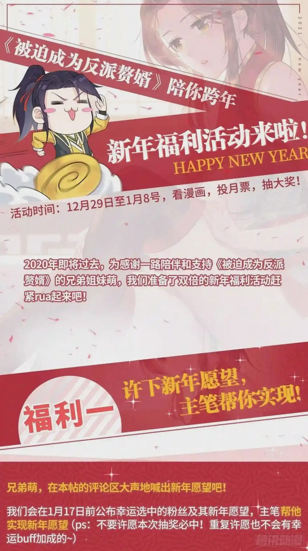 血沼霸主