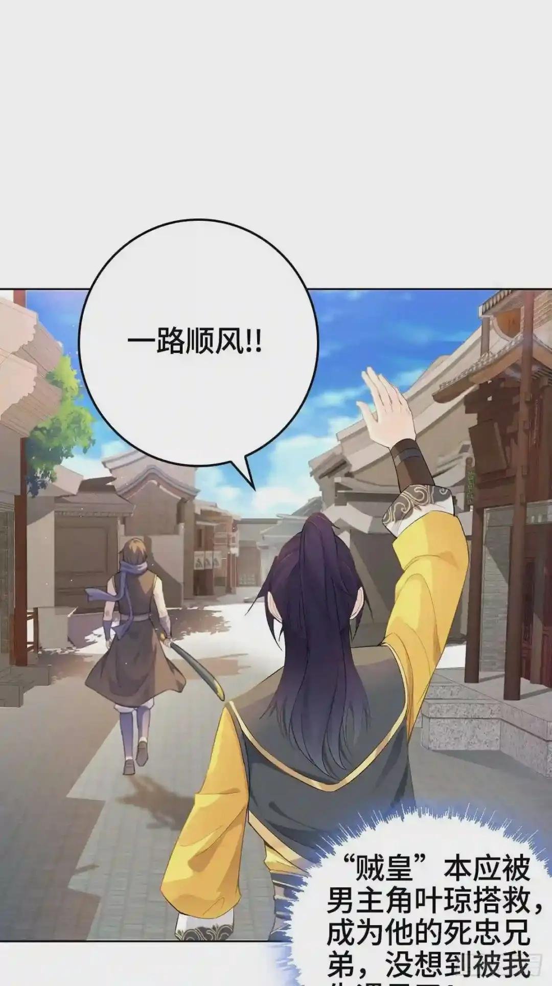伪君子李玉堂