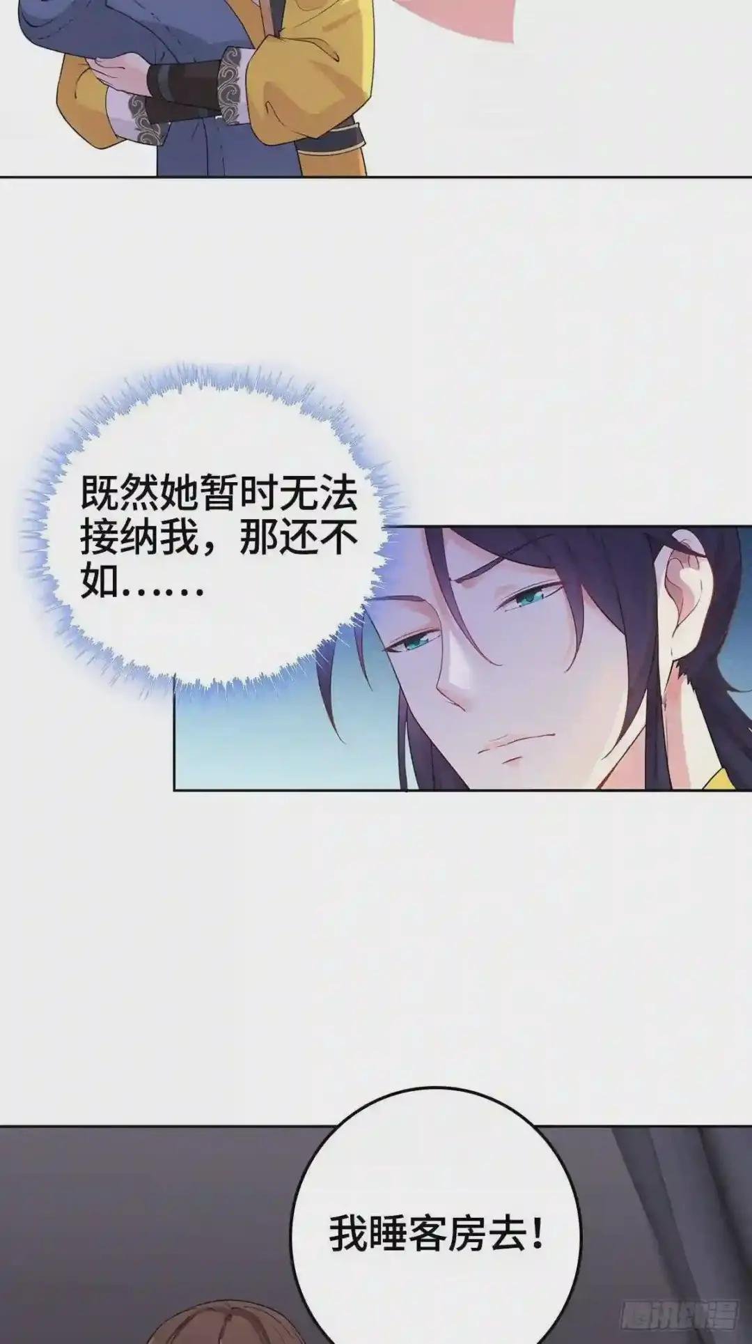 伪君子李玉堂