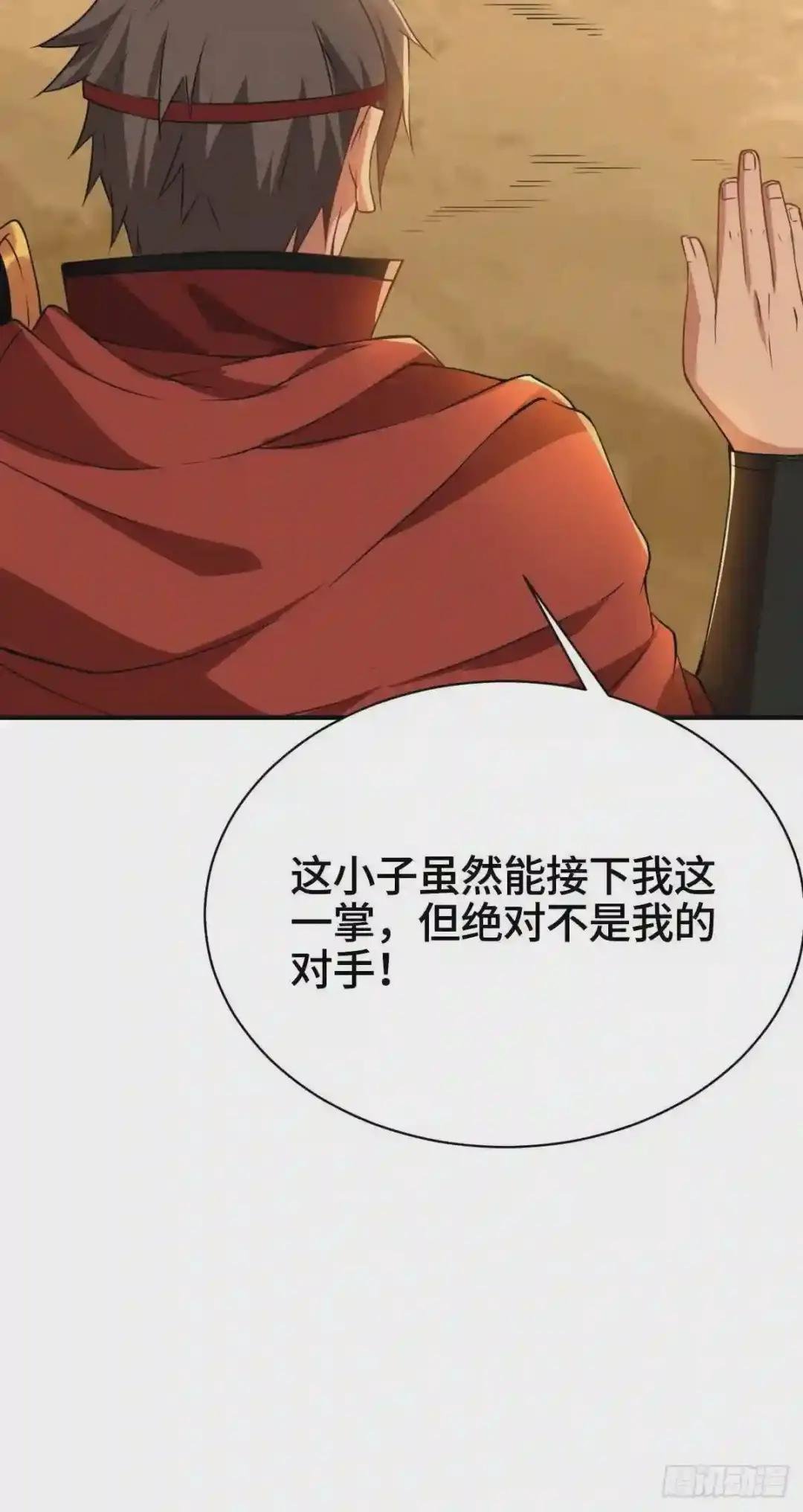 刀剑合璧