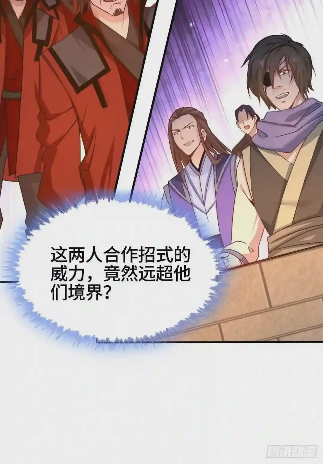 刀剑合璧