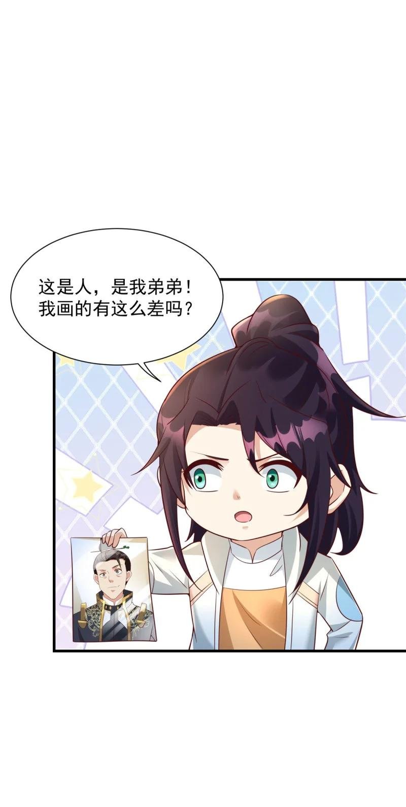 602 龙脉