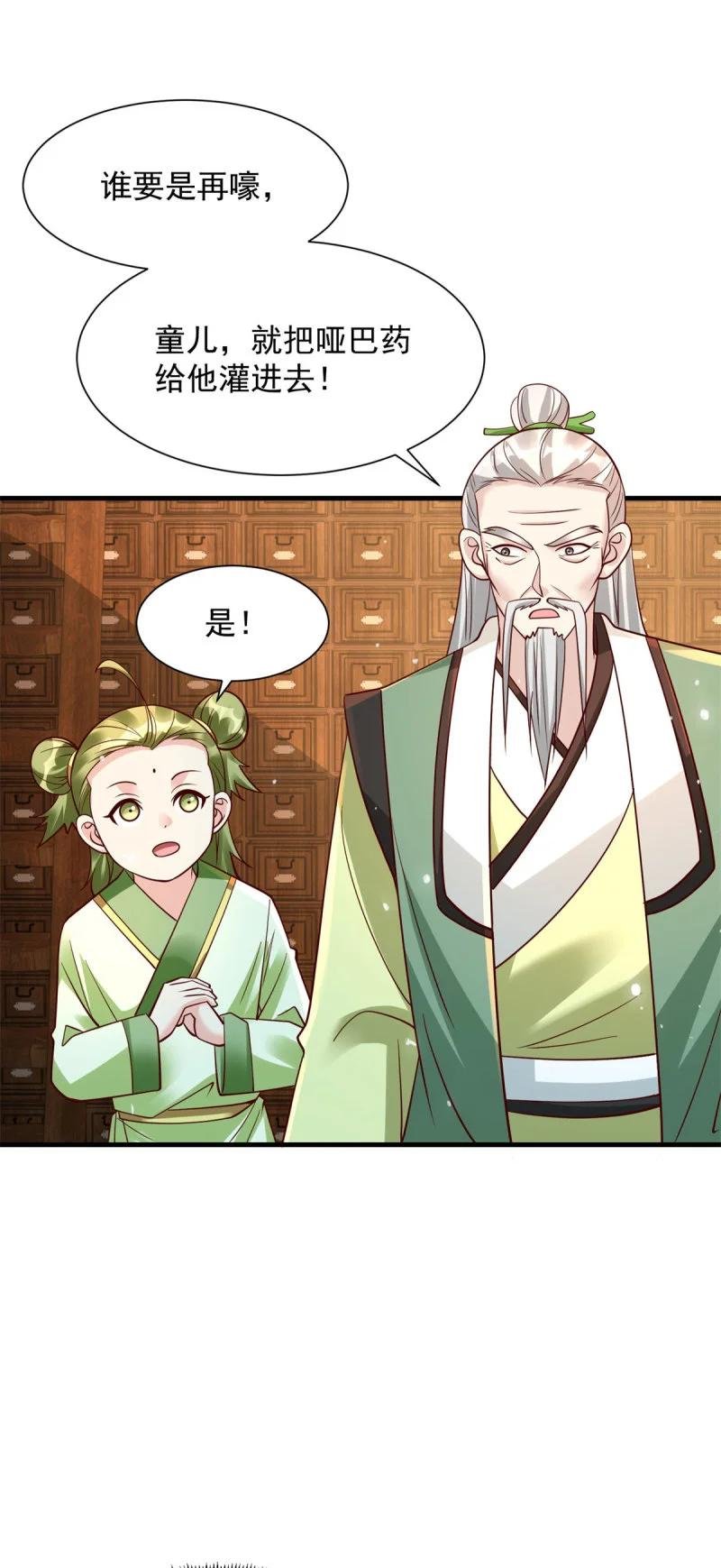 602 龙脉