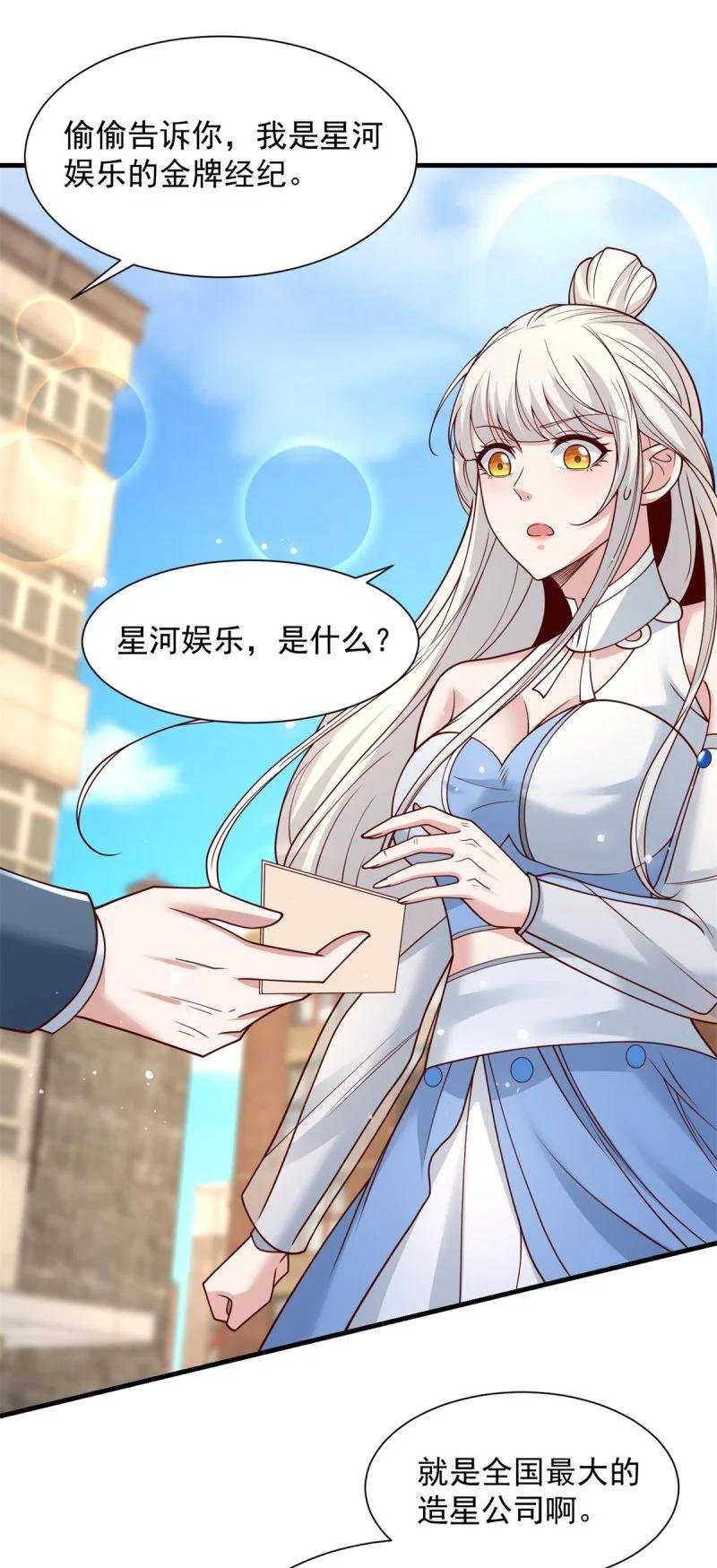 610 是我让你受苦了
