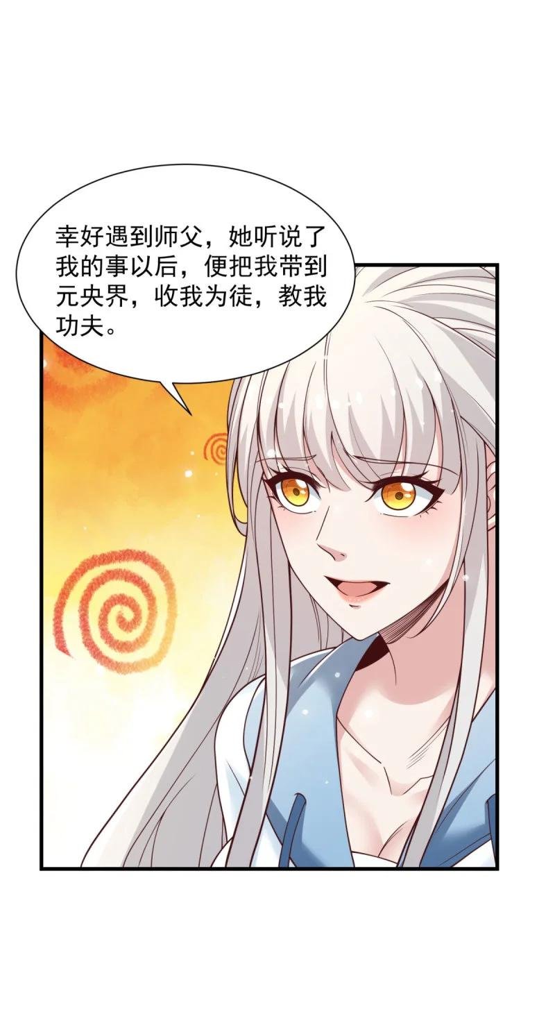 610 是我让你受苦了