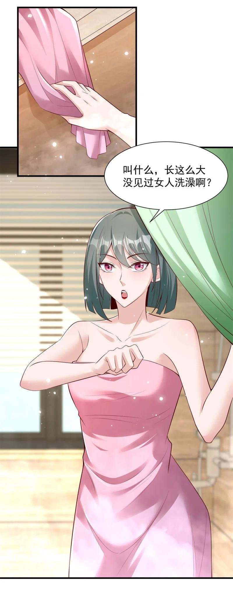 610 是我让你受苦了