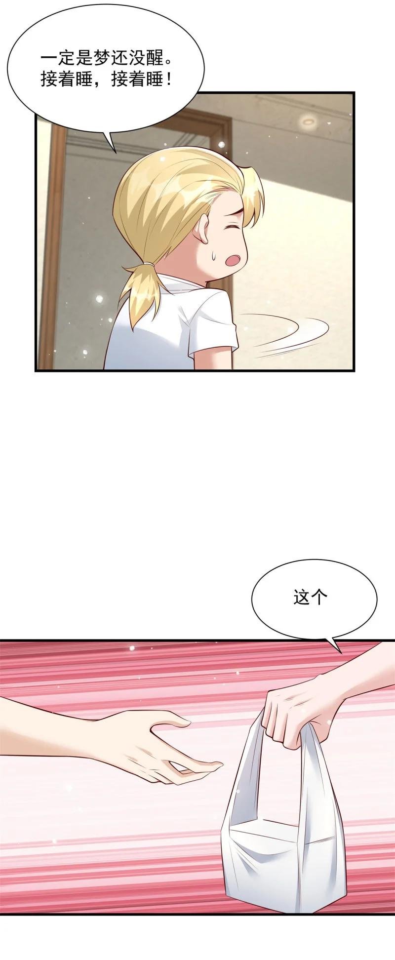 610 是我让你受苦了