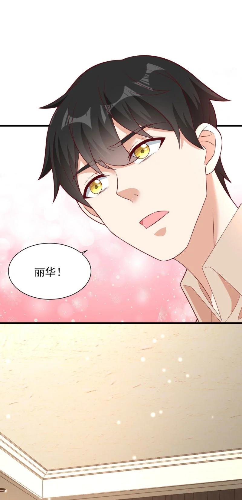 611 我会负责！