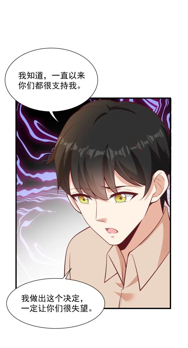 611 我会负责！