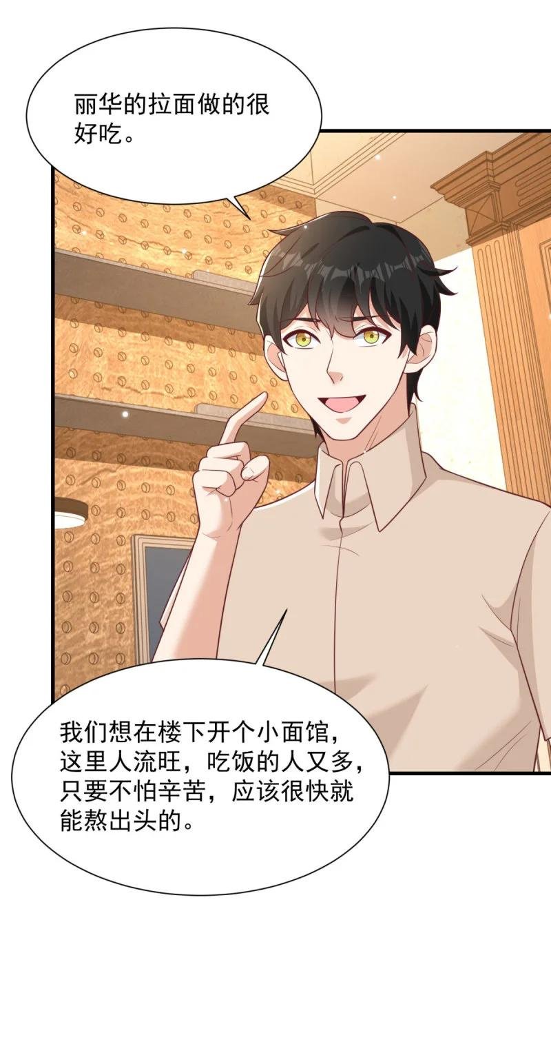 611 我会负责！