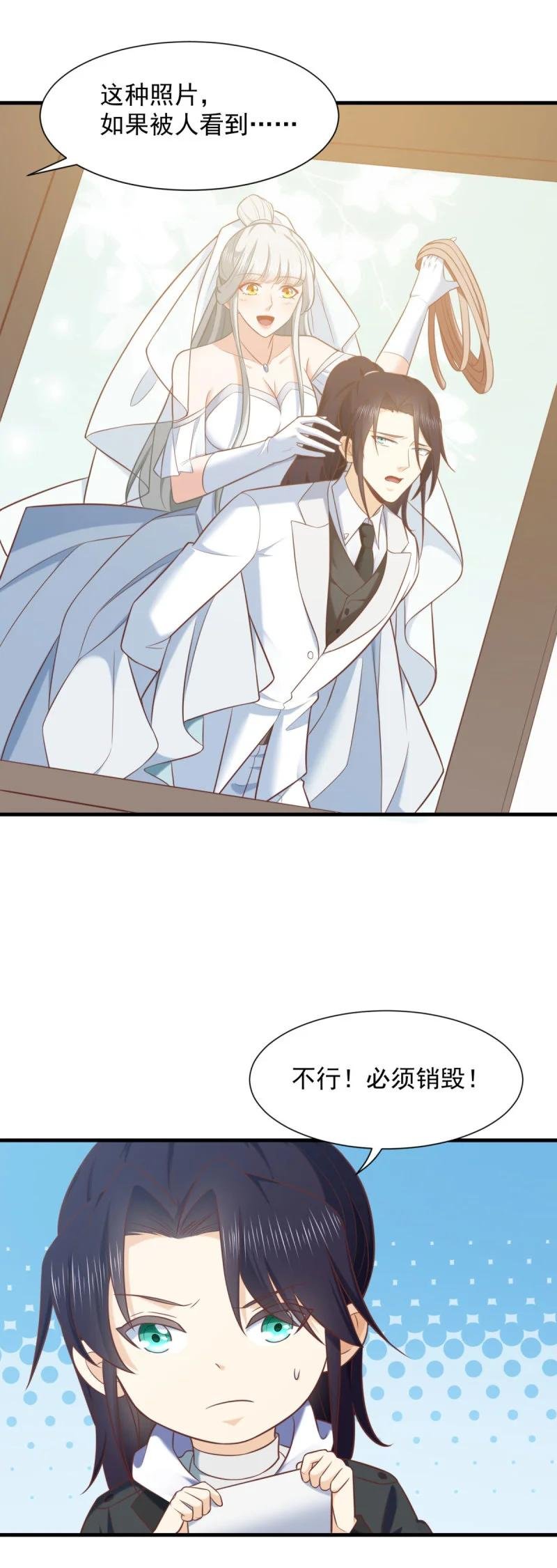 617 吸血狂魔