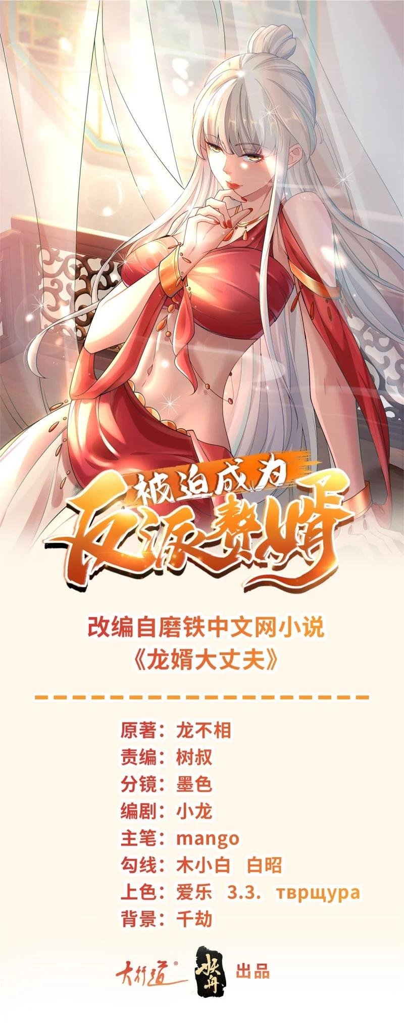 618 李雨果我恨你！