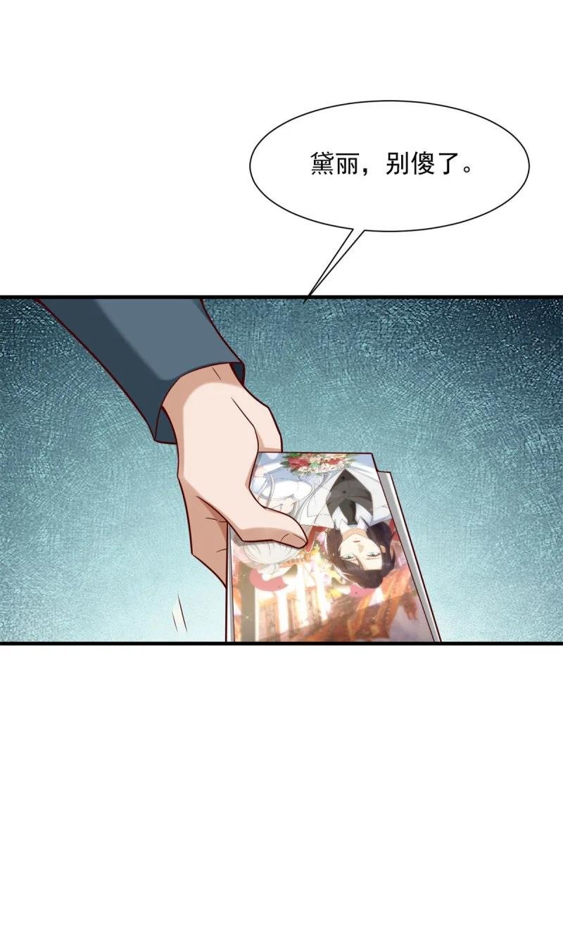 618 李雨果我恨你！