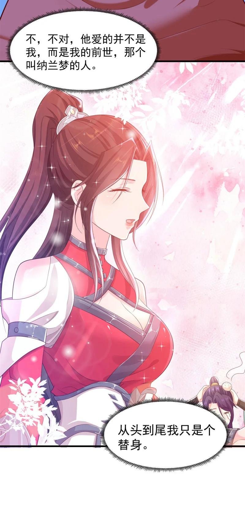 618 李雨果我恨你！