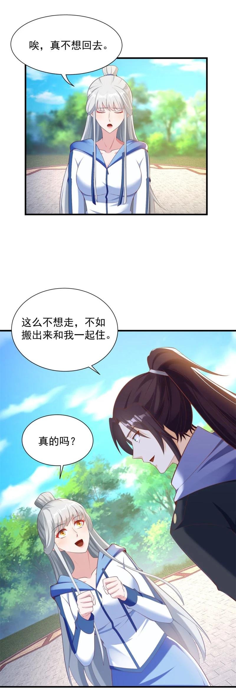 618 李雨果我恨你！