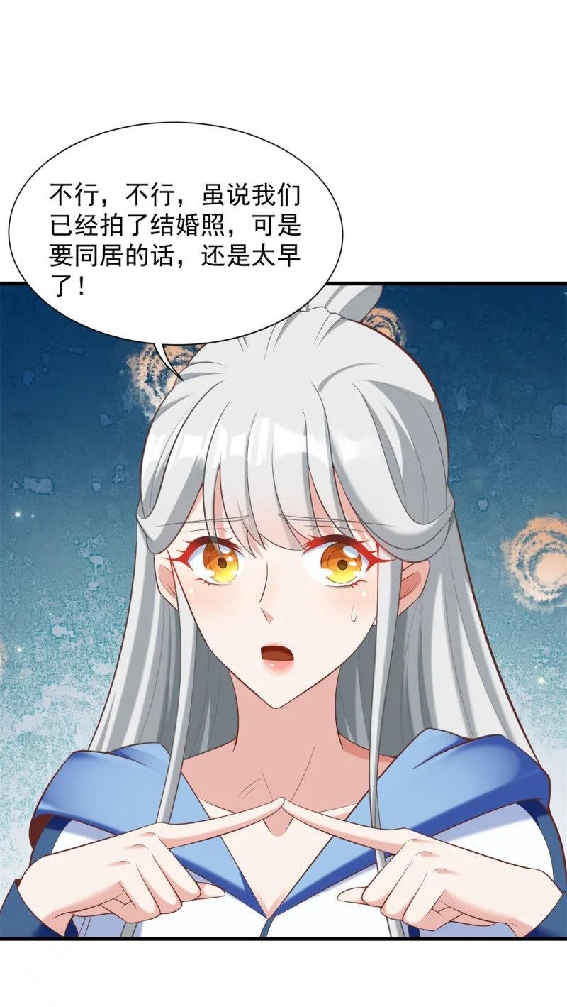 618 李雨果我恨你！